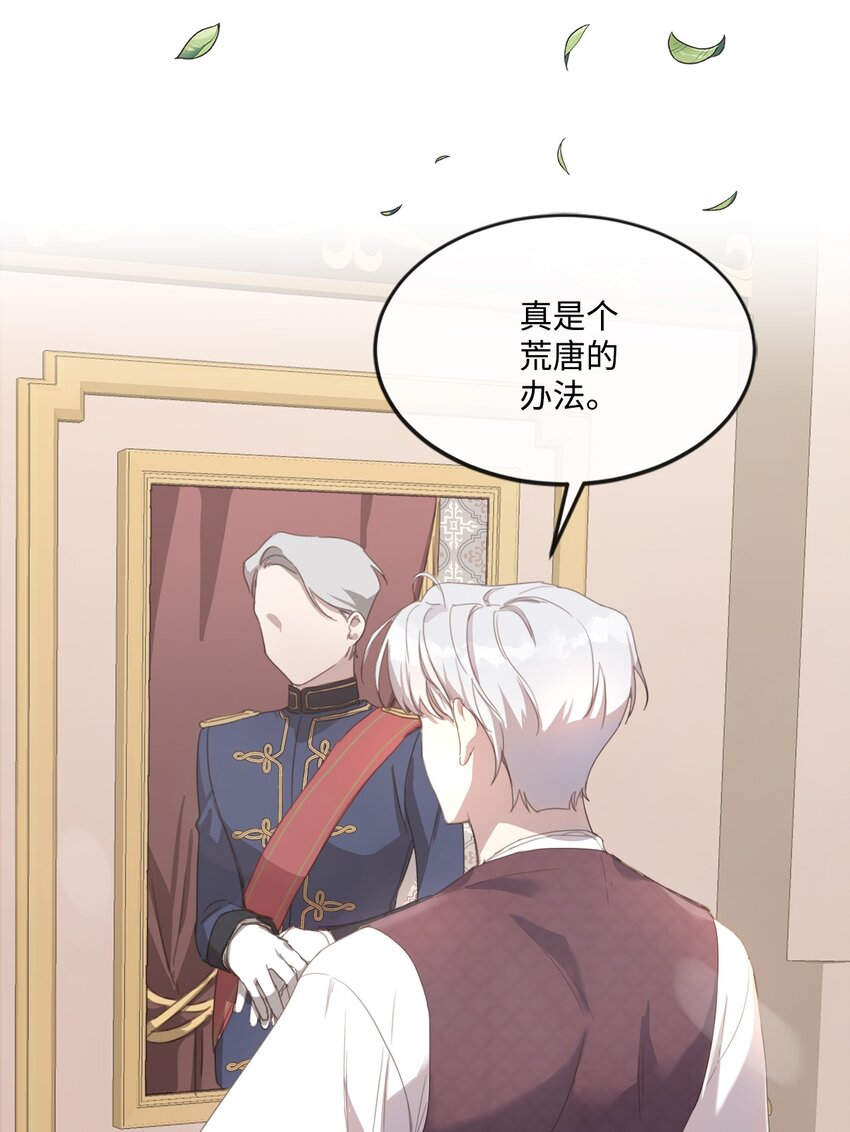 2 结婚逃离这个家79
