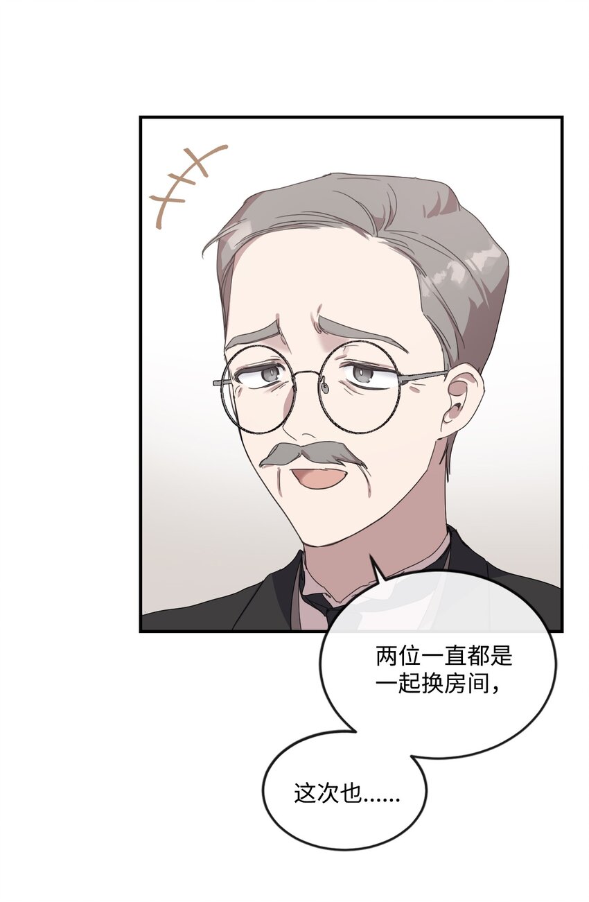 2 结婚逃离这个家8