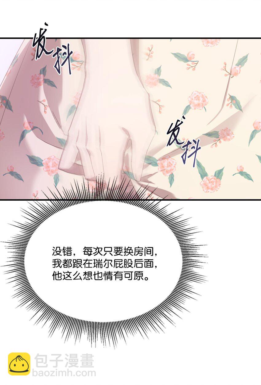 2 结婚逃离这个家9