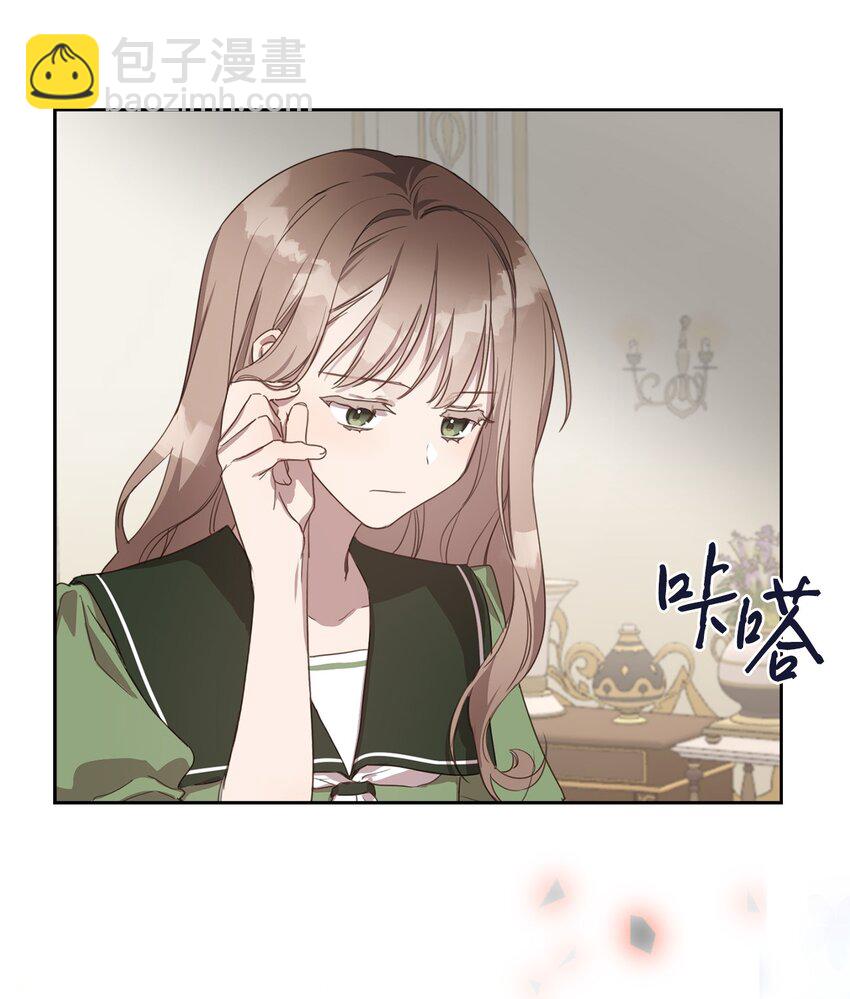 3 参加舞会17