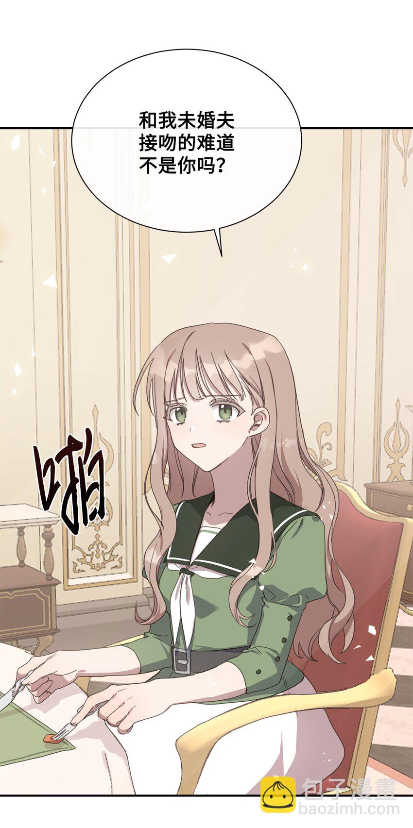 3 参加舞会25