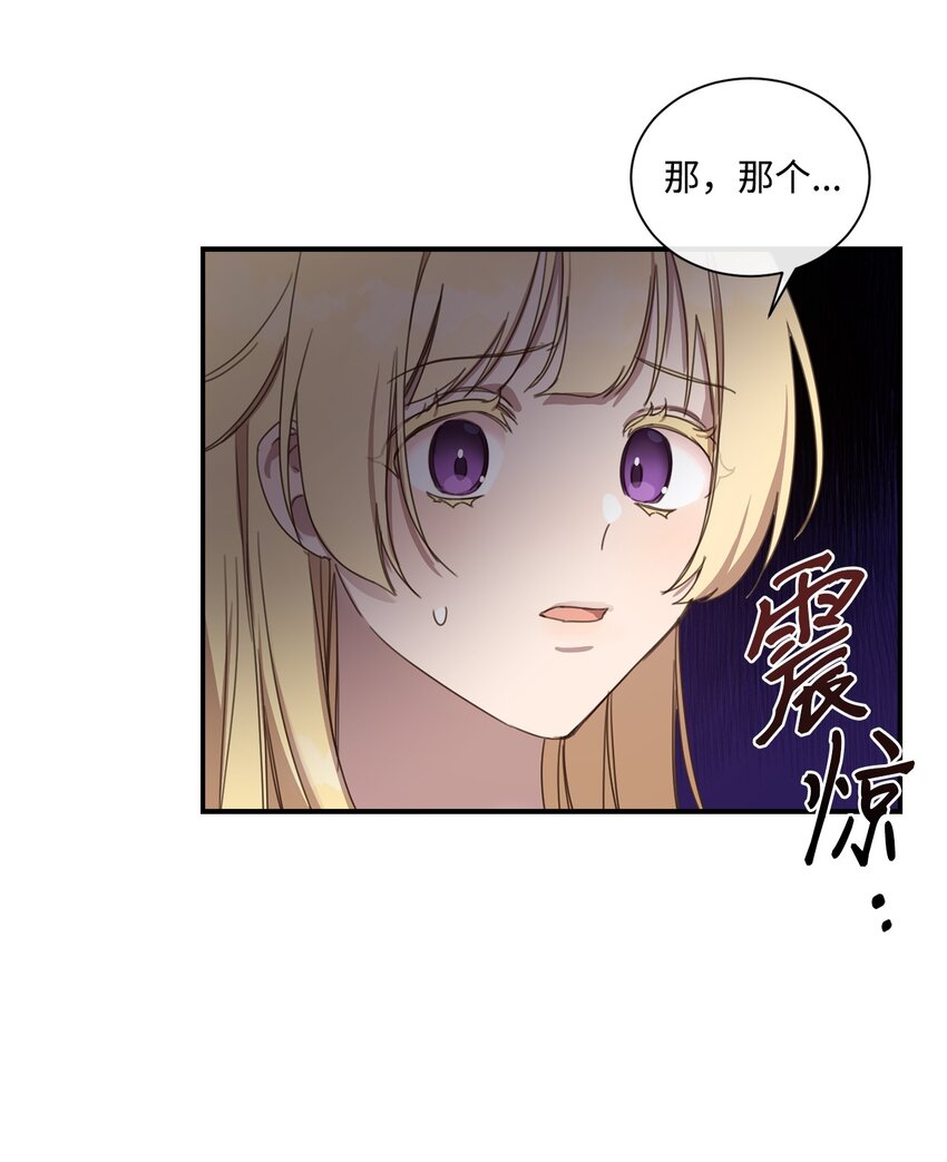 3 参加舞会26