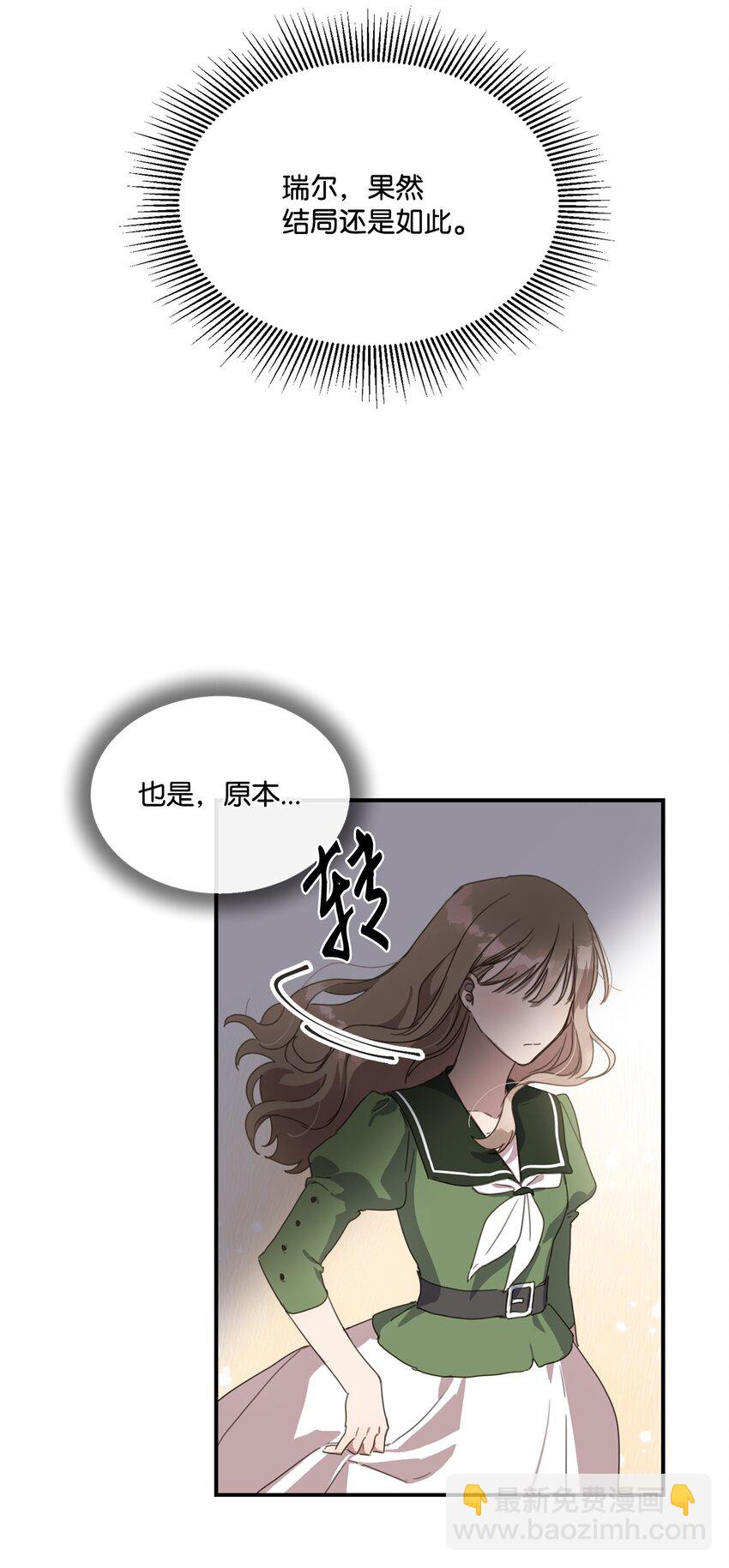 3 参加舞会33