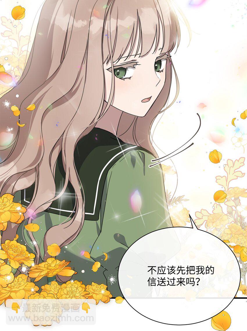 3 参加舞会39