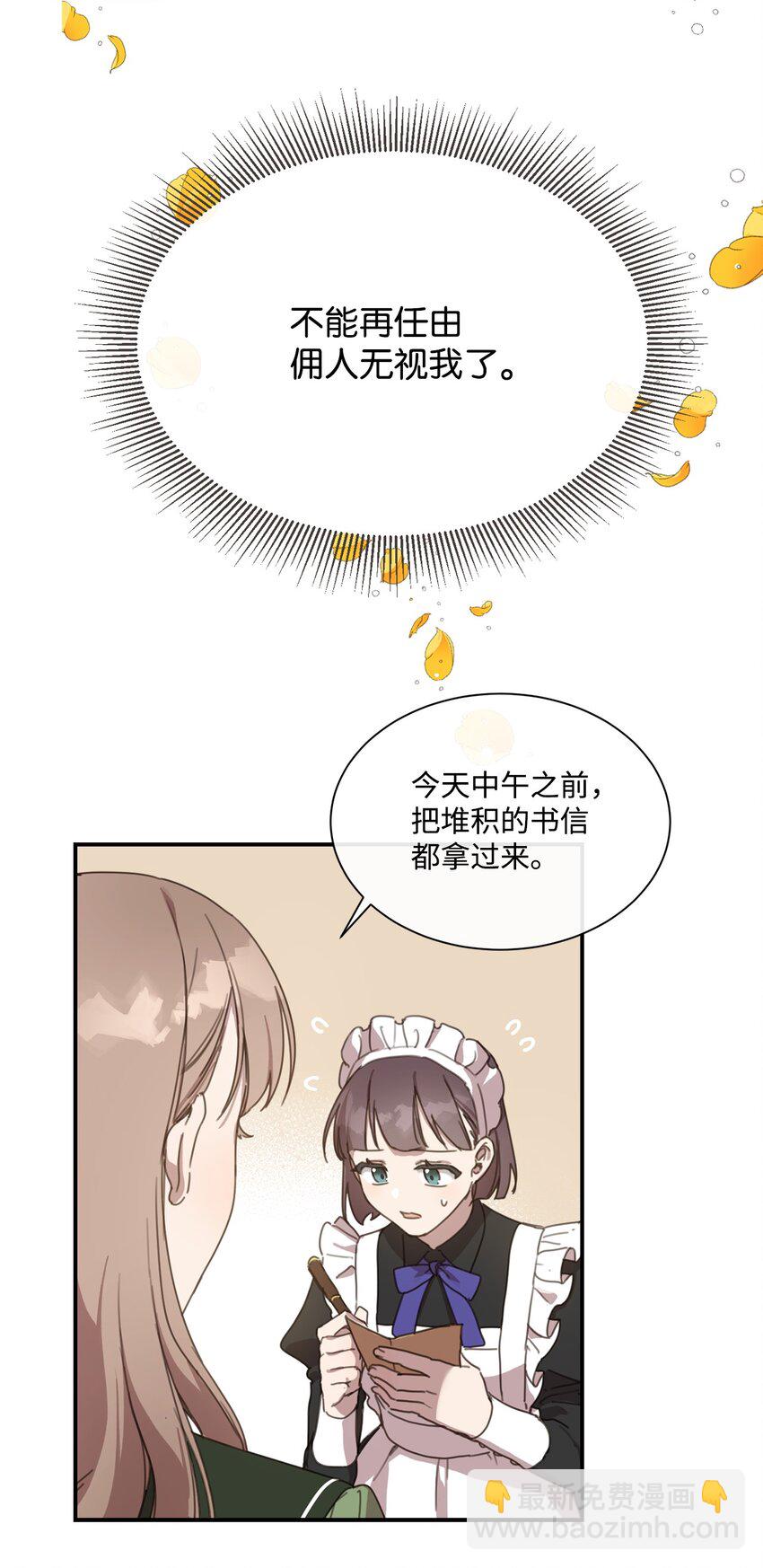 3 参加舞会40