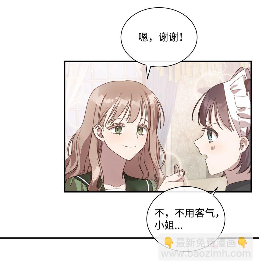 3 参加舞会46