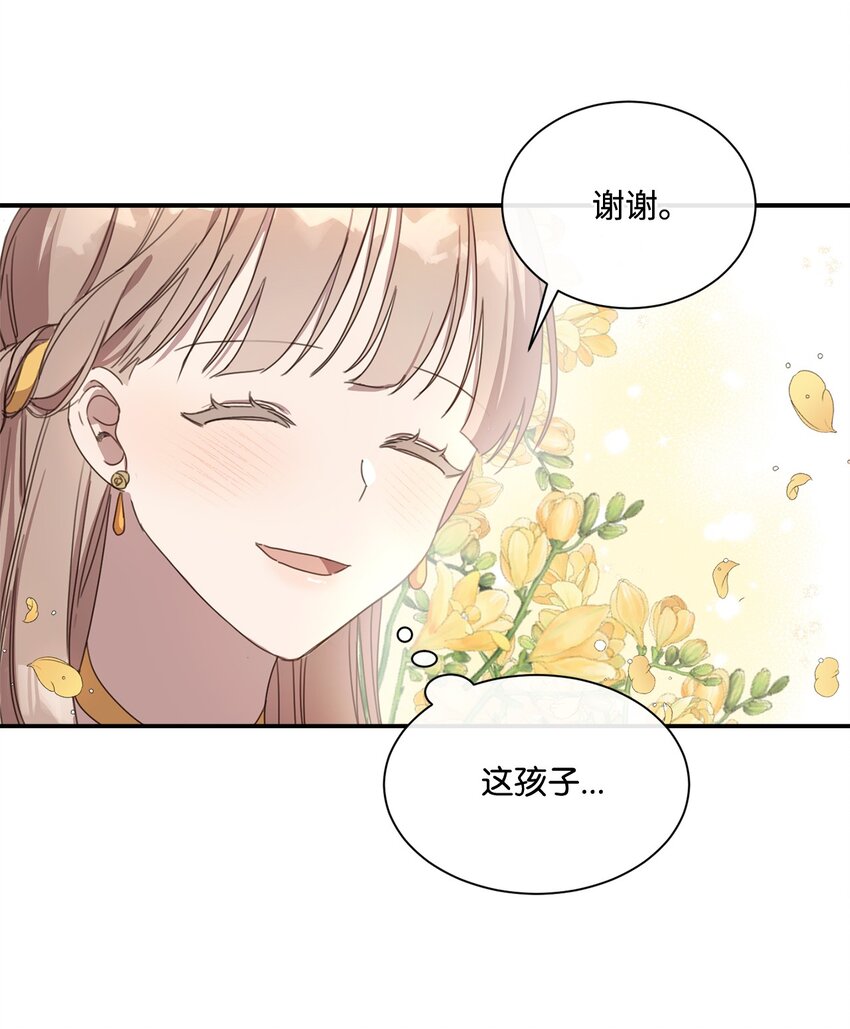 3 参加舞会57
