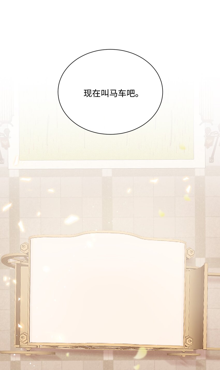 3 参加舞会59