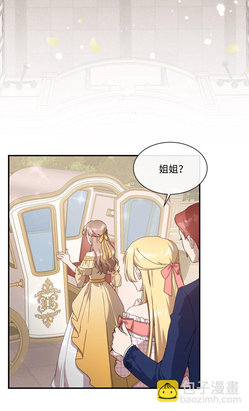 3 参加舞会61