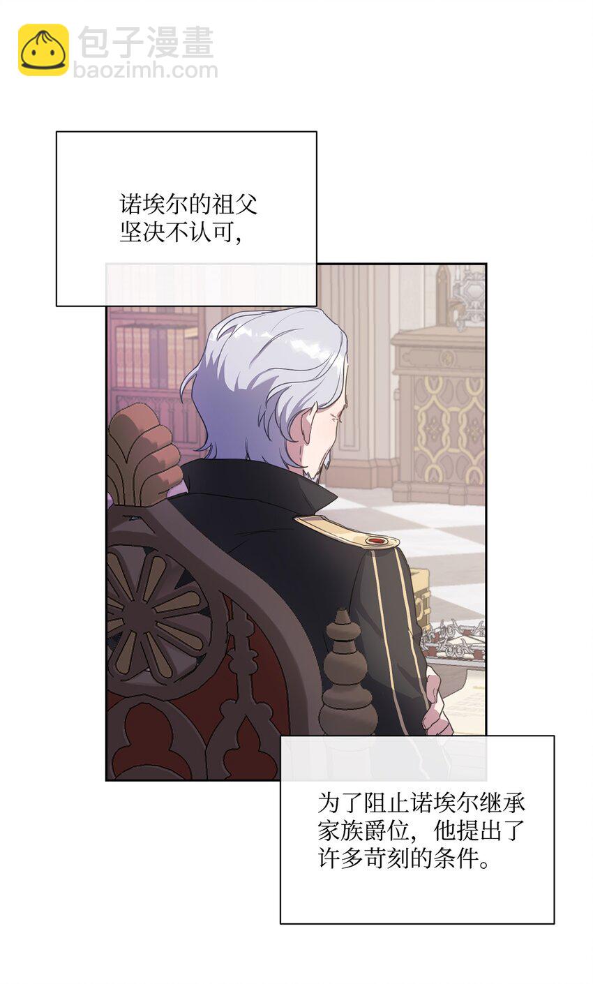 3 参加舞会7