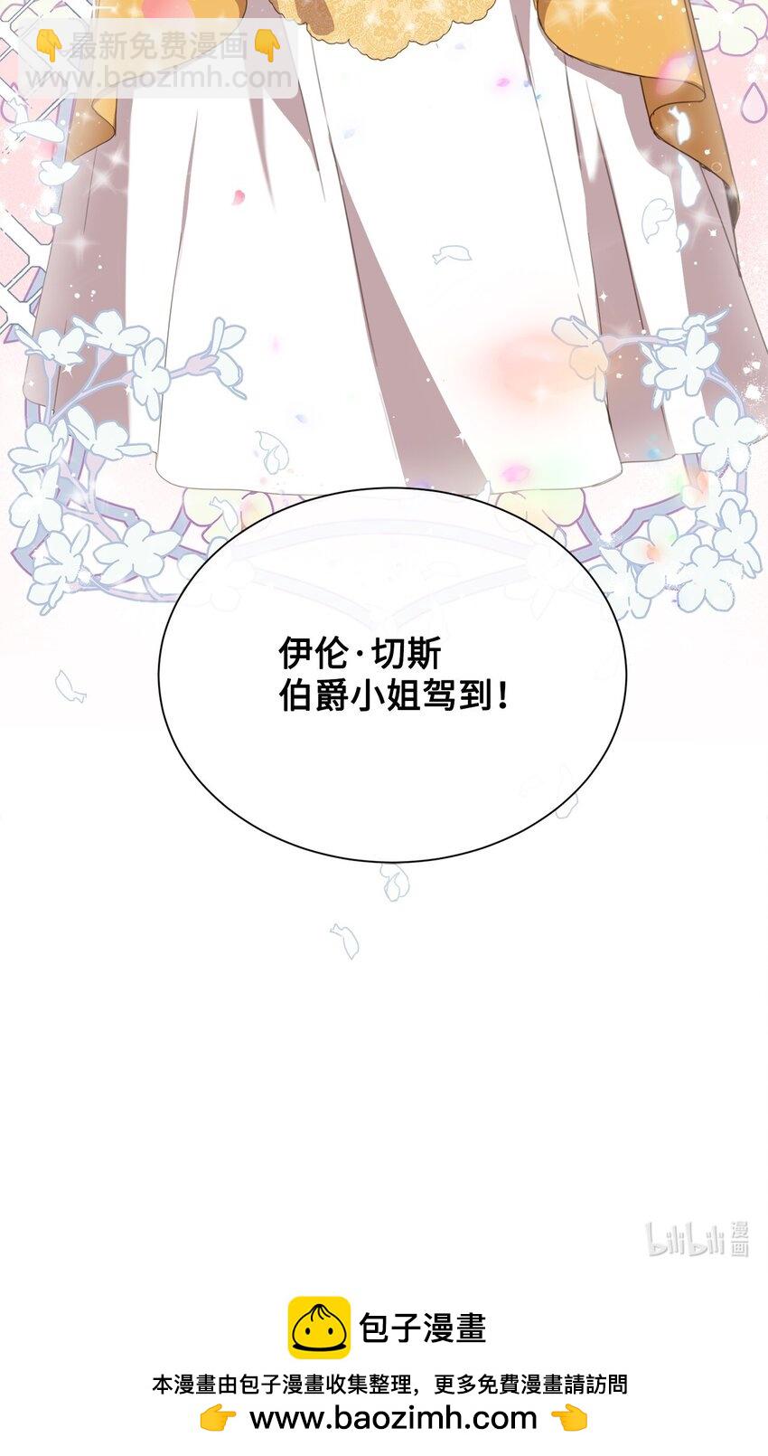 3 参加舞会82