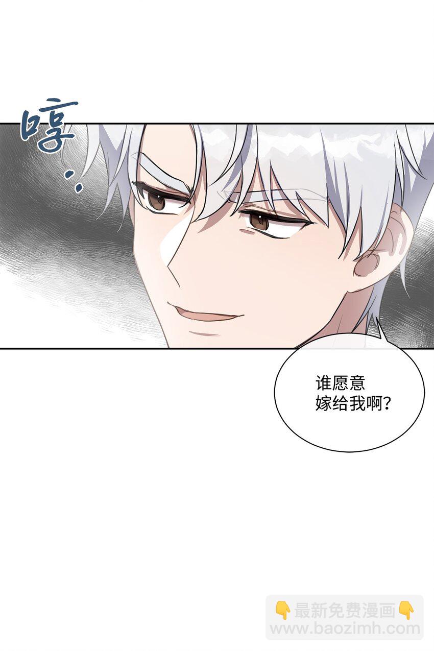 3 参加舞会9