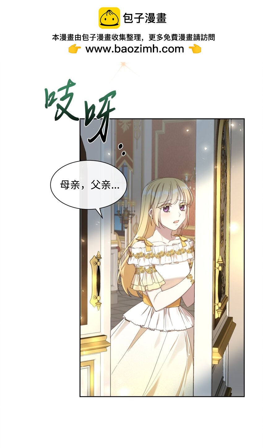 12 见家长很紧张1