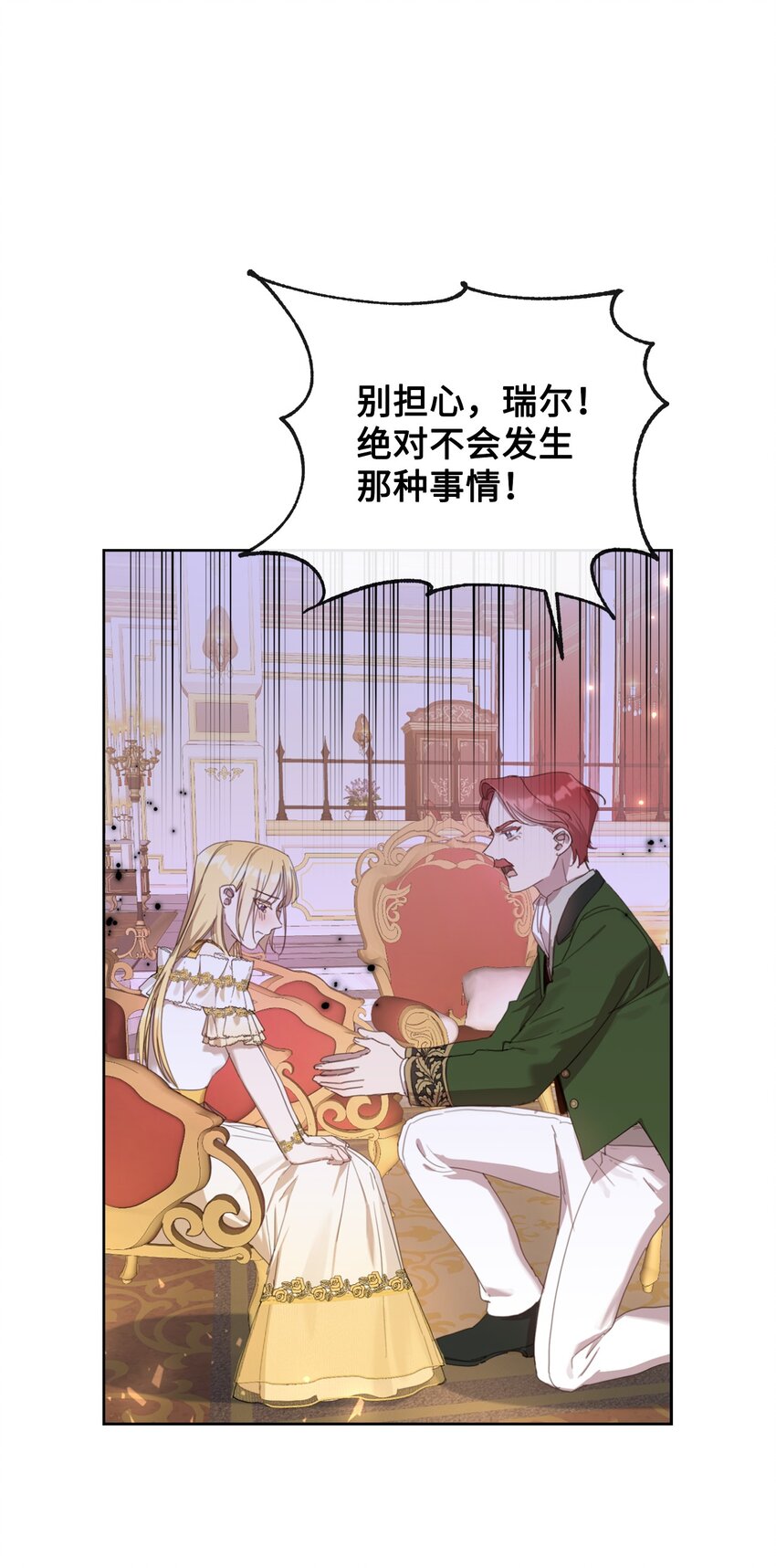 12 见家长很紧张14