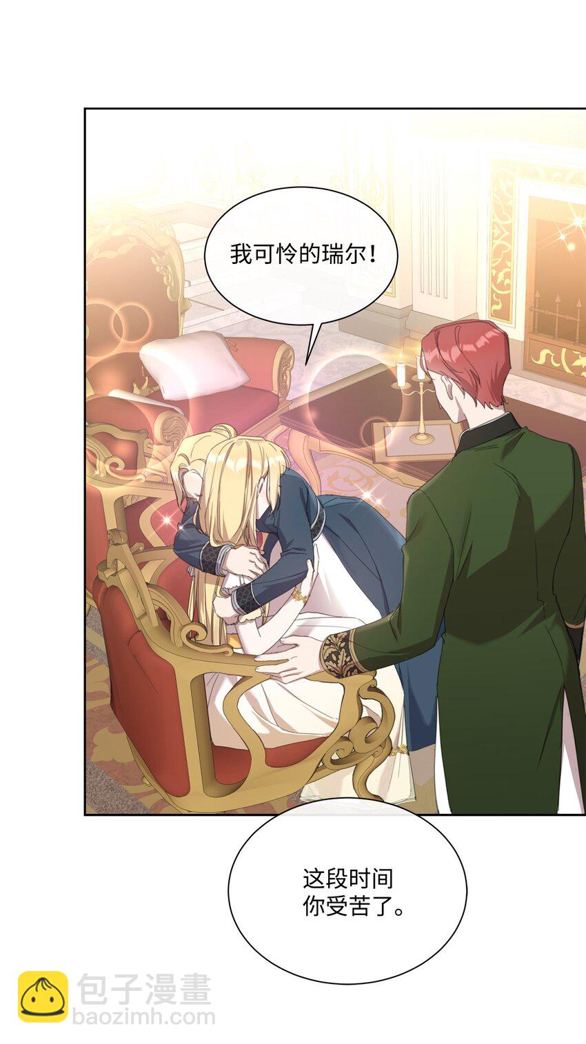 12 见家长很紧张15