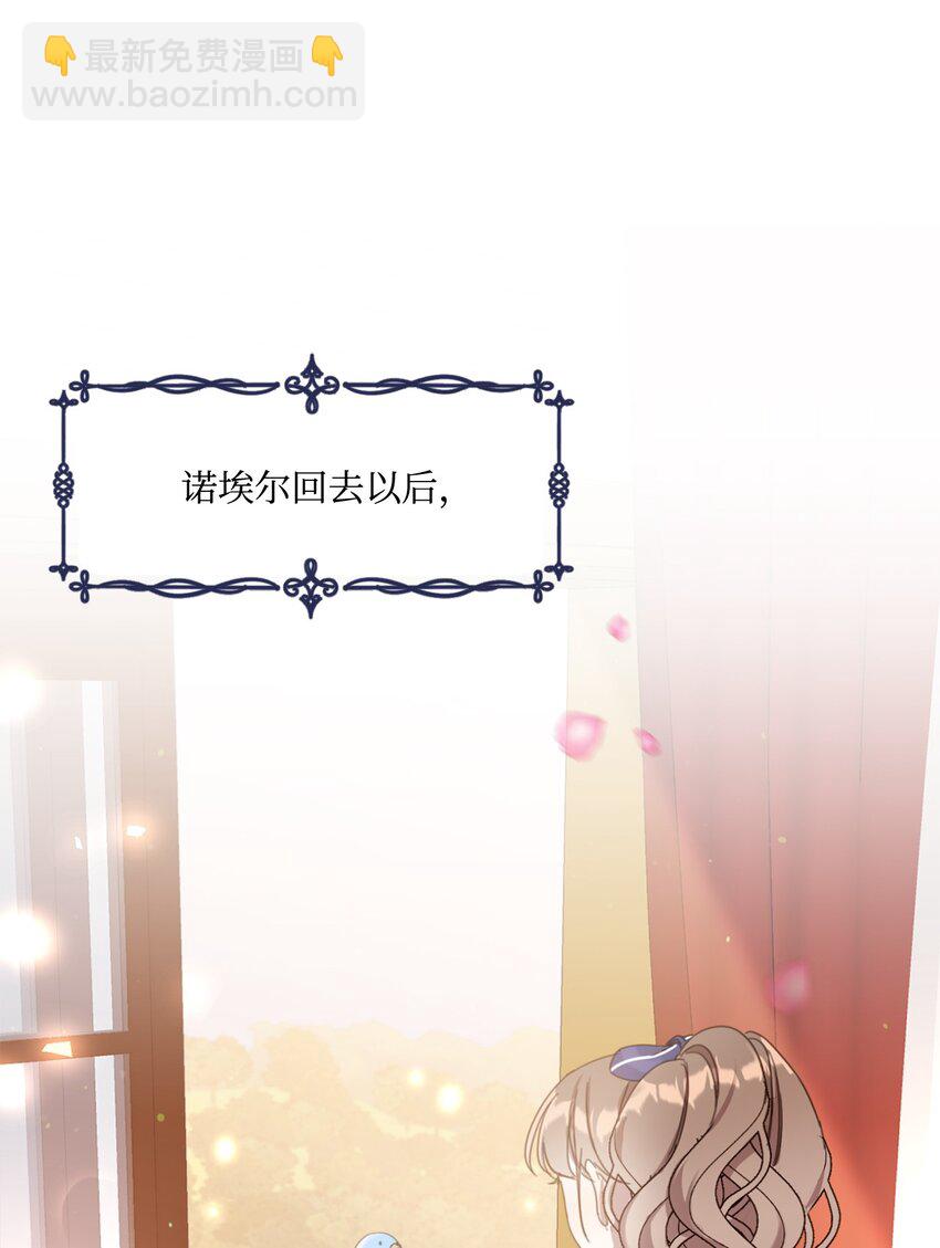 12 见家长很紧张18