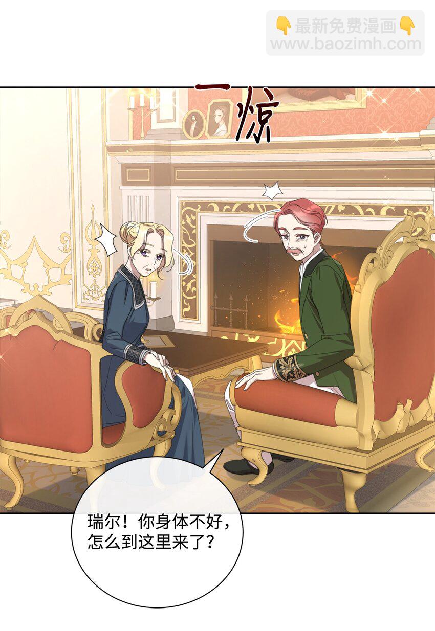 12 见家长很紧张2