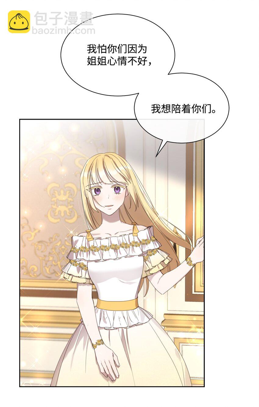 12 见家长很紧张3