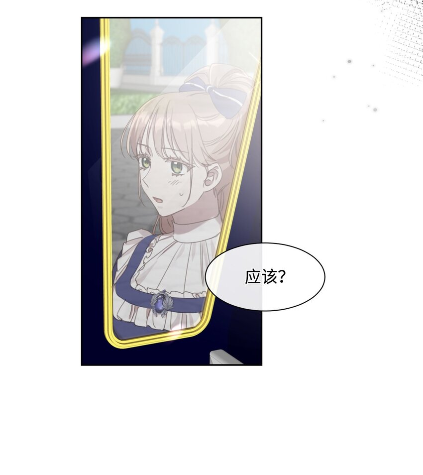 12 见家长很紧张33