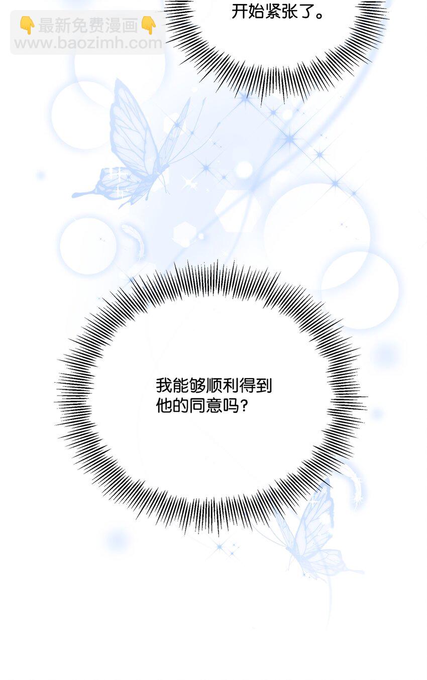12 见家长很紧张36