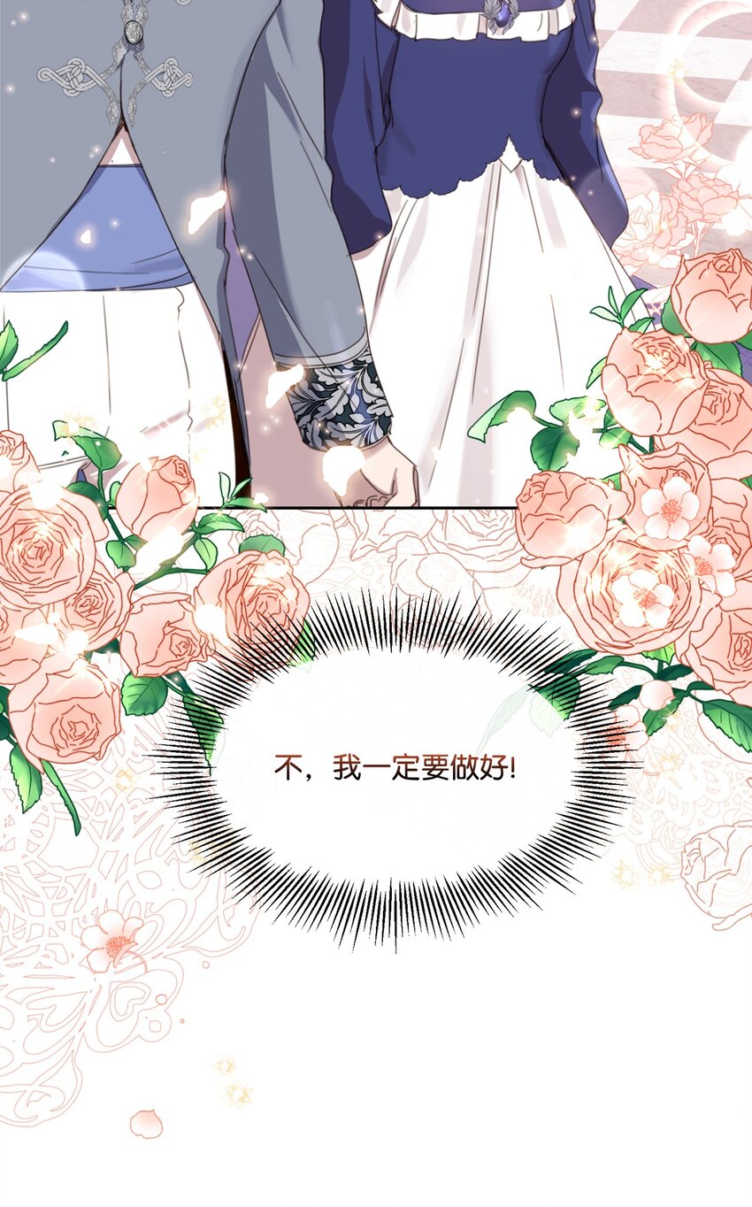 12 见家长很紧张46