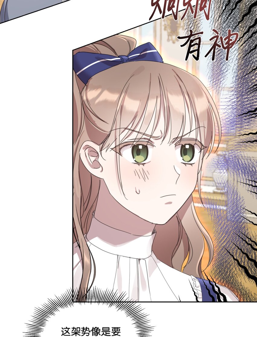 12 见家长很紧张55