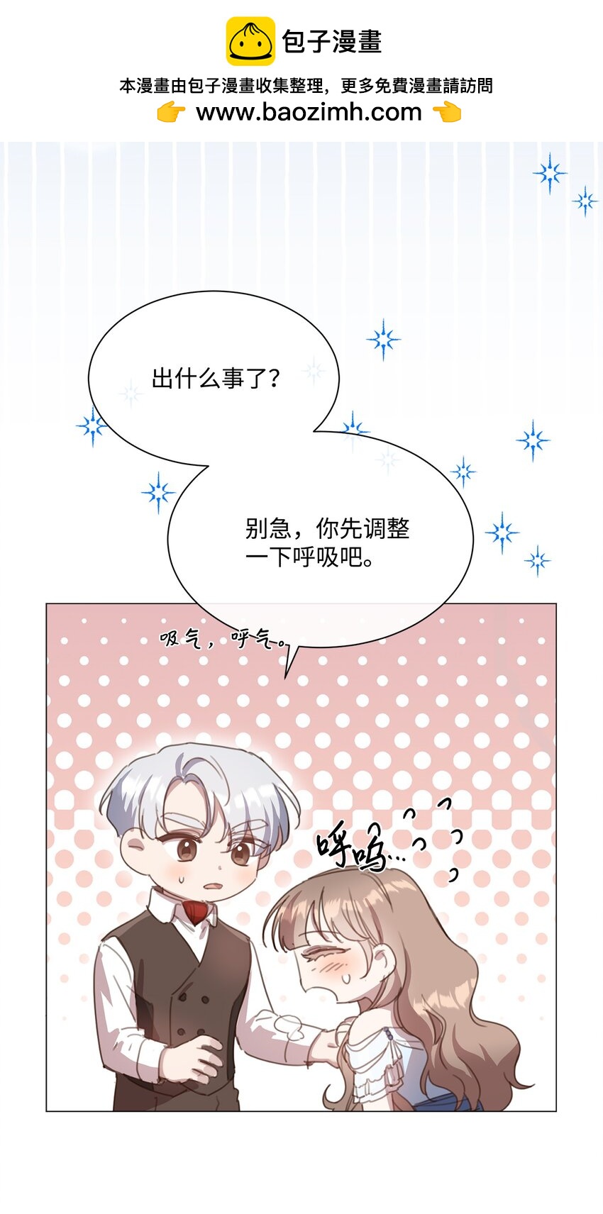 22 互戴戒指1