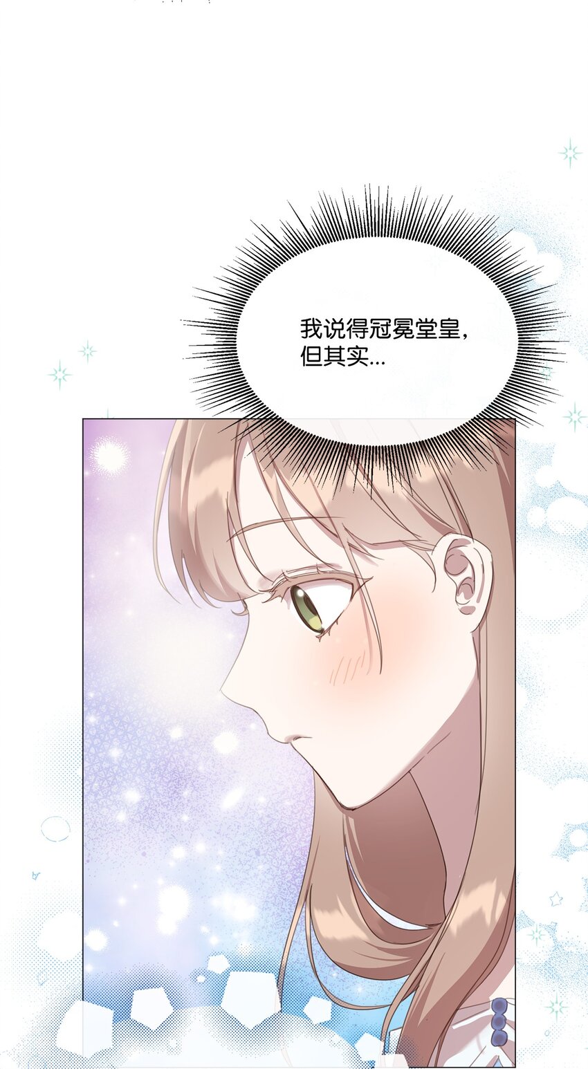 22 互戴戒指17