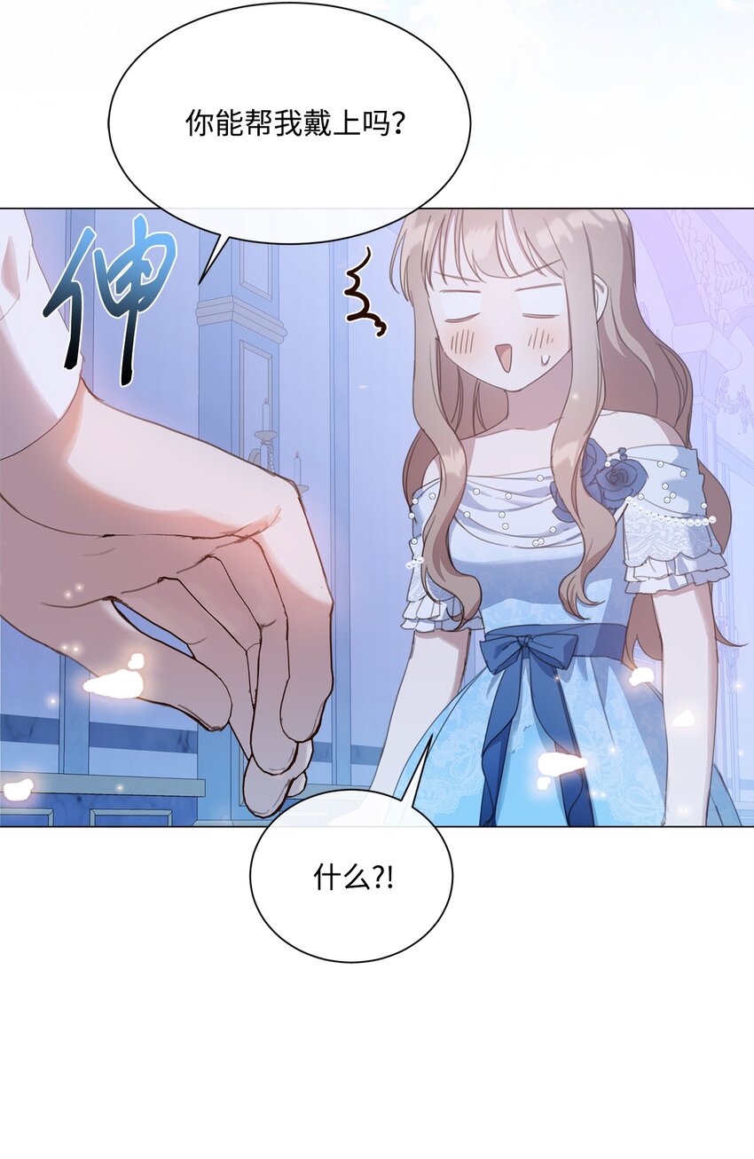 22 互戴戒指19
