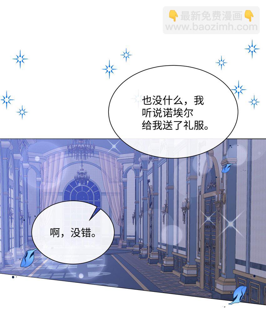 22 互戴戒指2