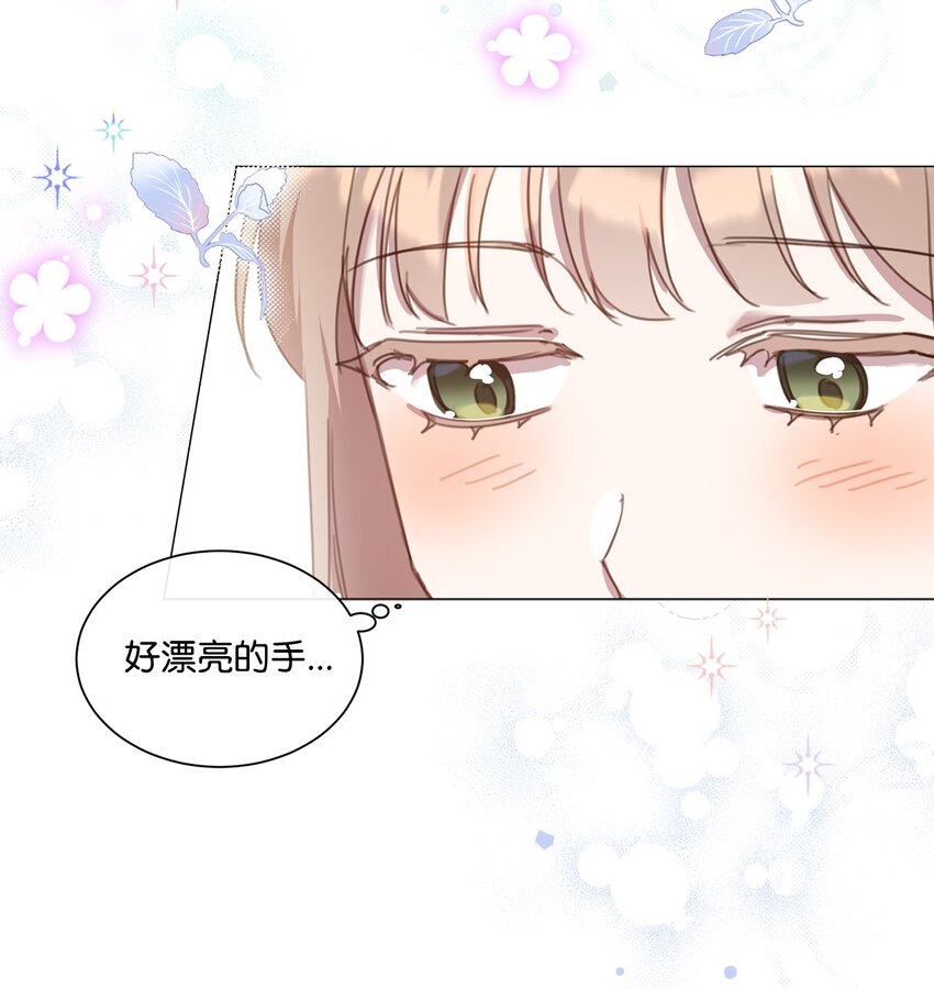 22 互戴戒指23