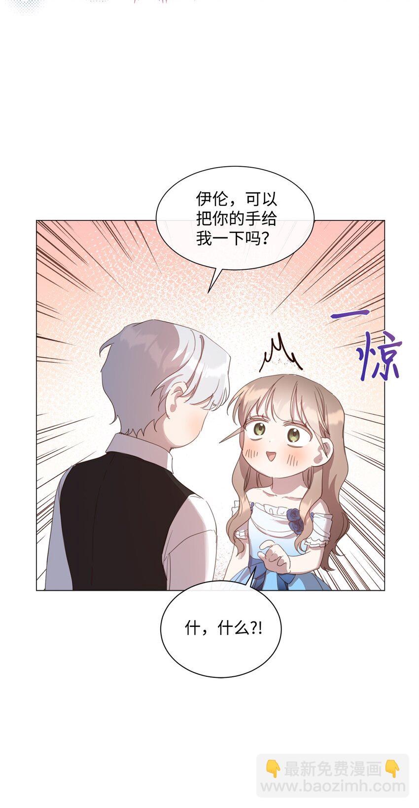 22 互戴戒指26