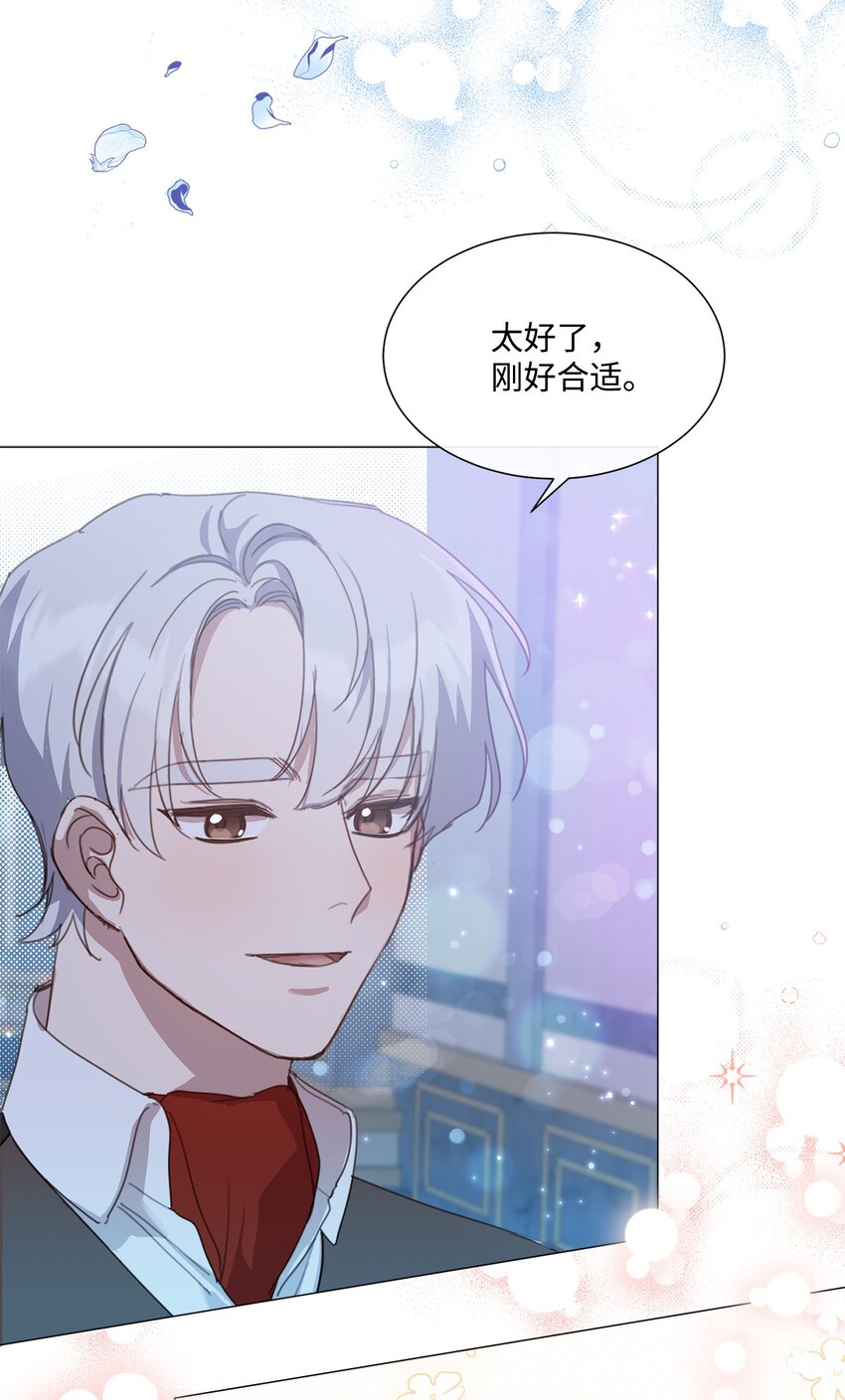22 互戴戒指29