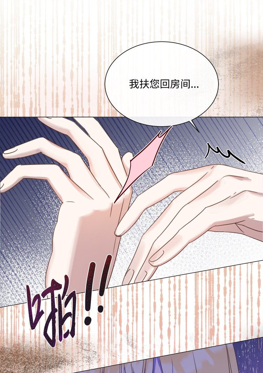 22 互戴戒指35