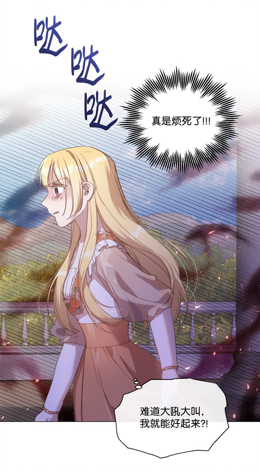 22 互戴戒指38