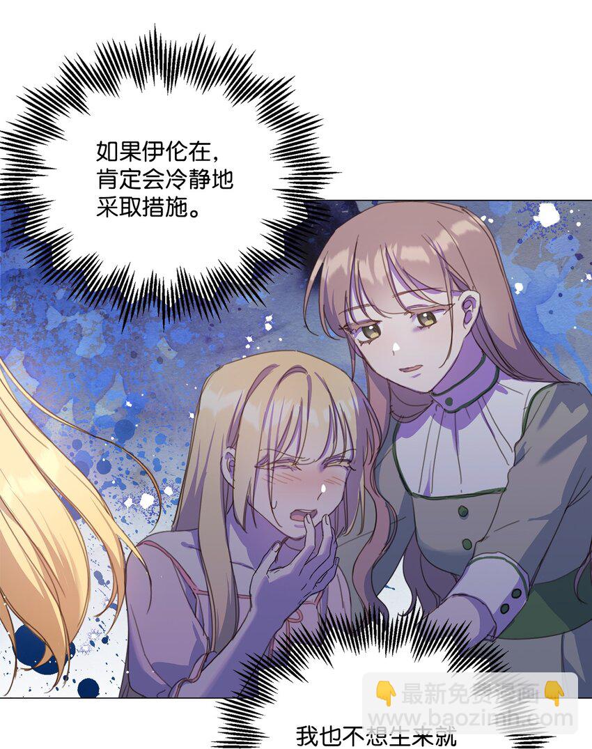 22 互戴戒指39
