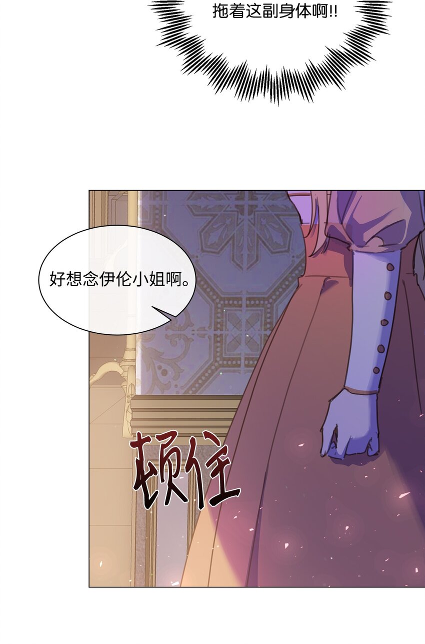 22 互戴戒指40