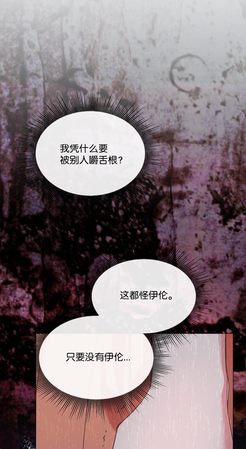22 互戴戒指43
