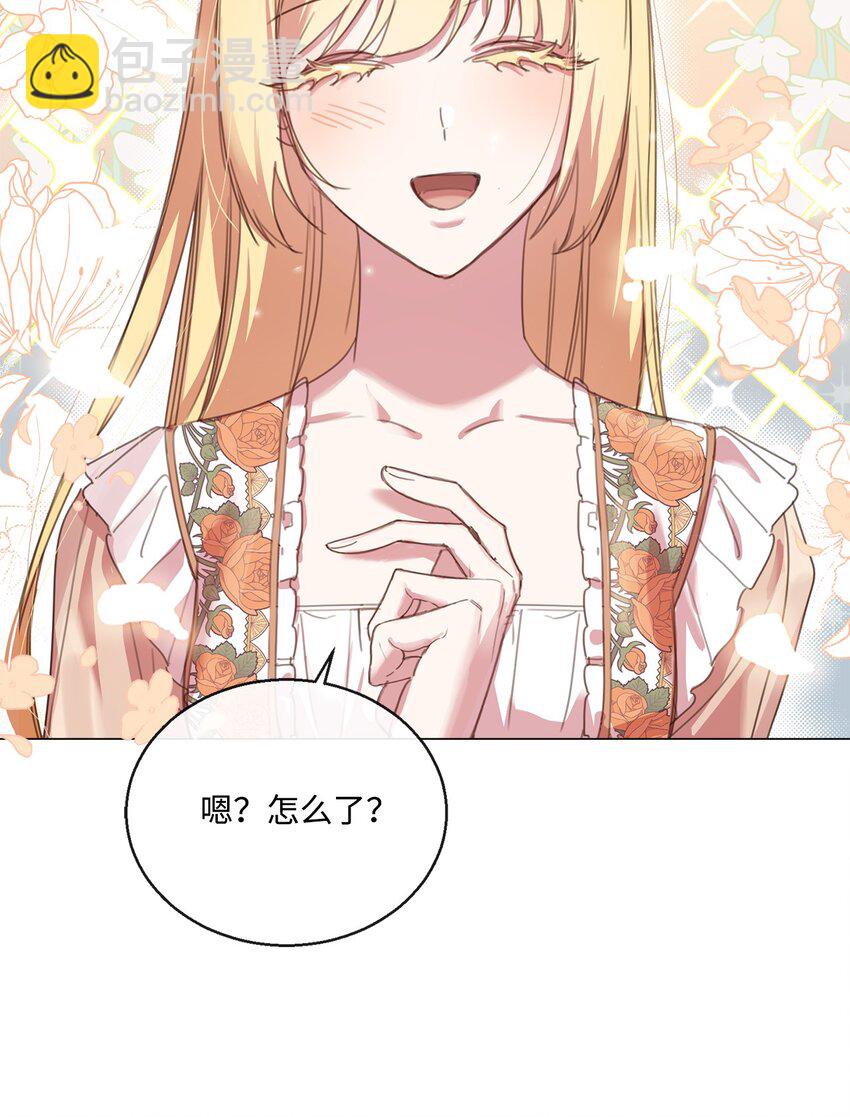 22 互戴戒指47