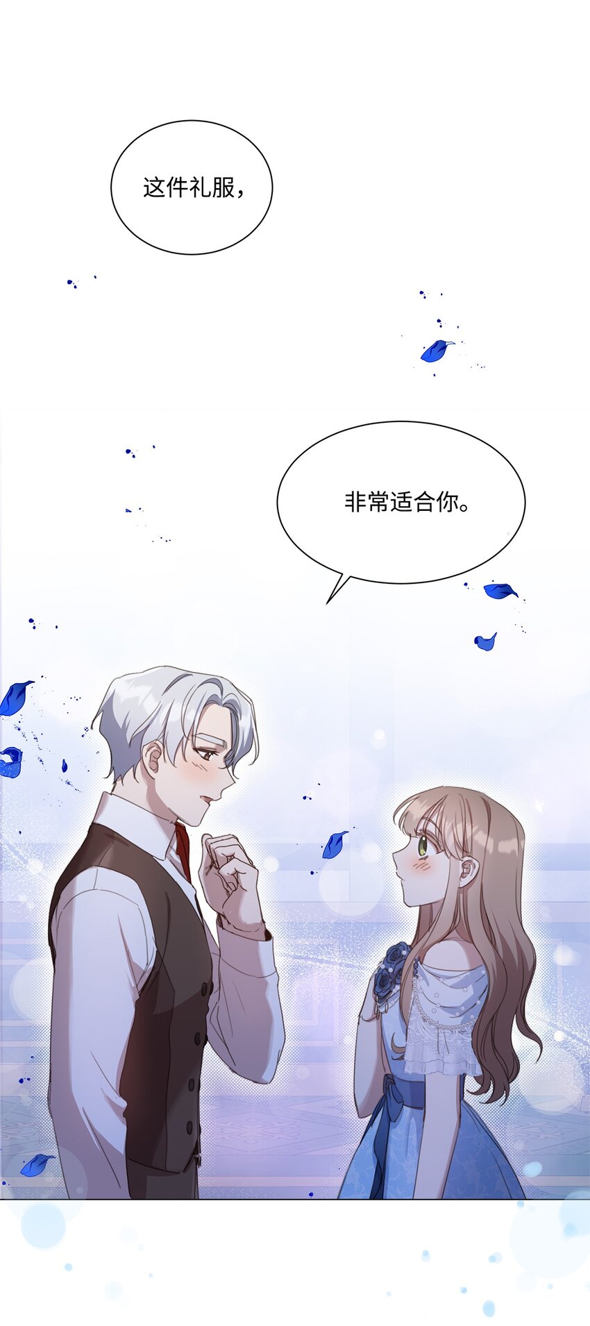 22 互戴戒指6