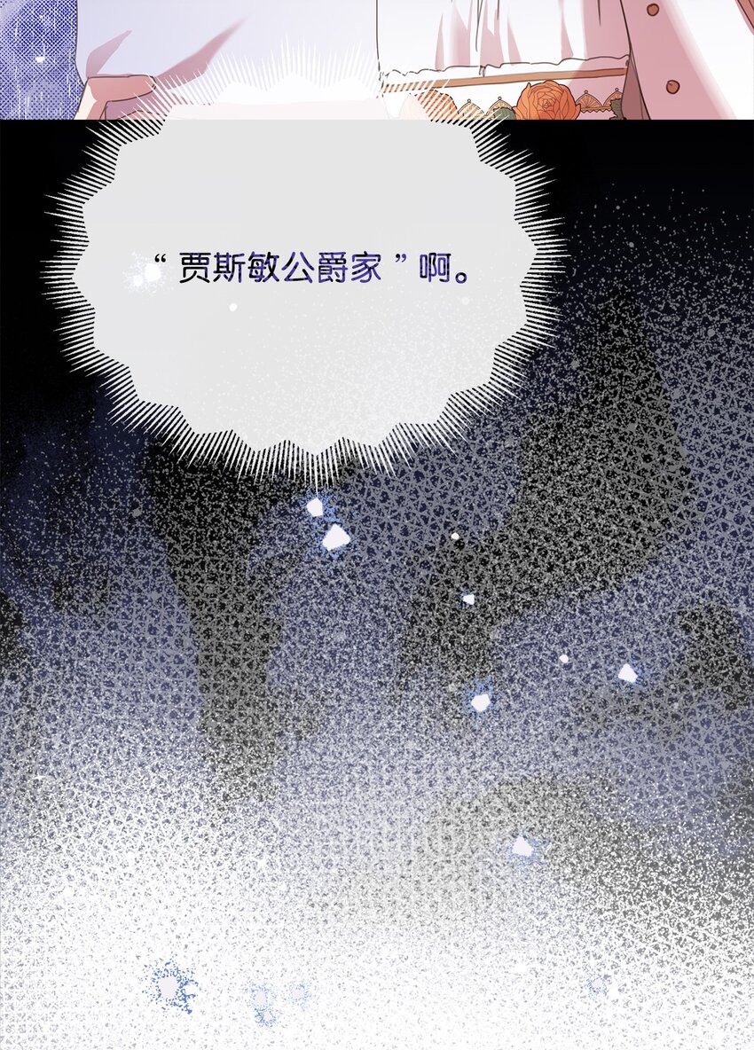 22 互戴戒指68