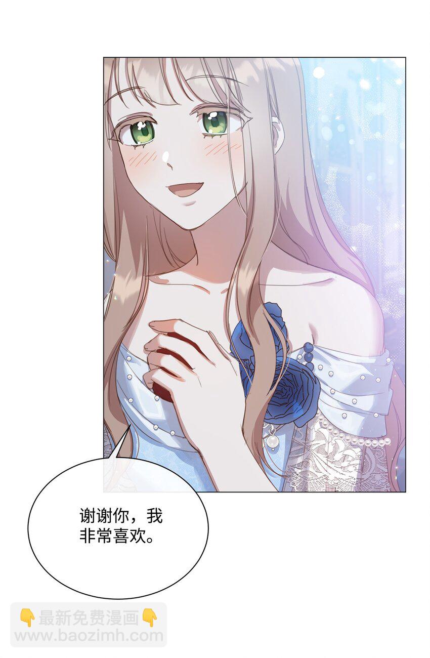 22 互戴戒指7