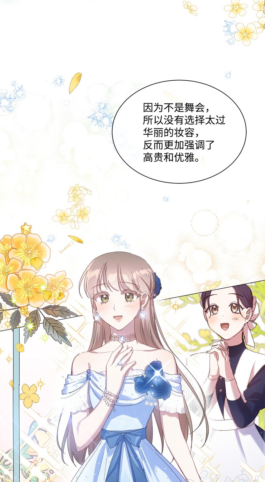 22 互戴戒指71