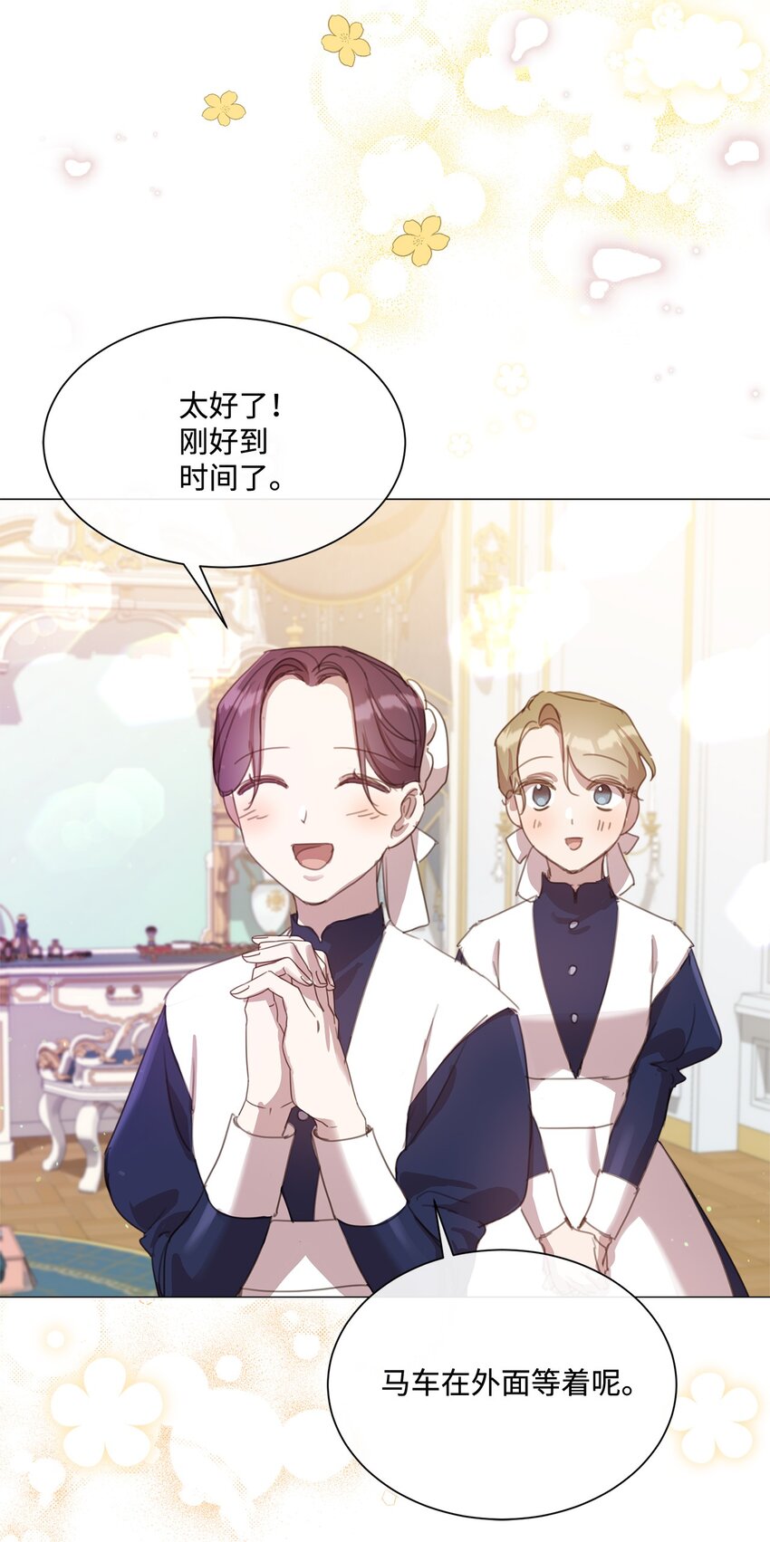 22 互戴戒指74