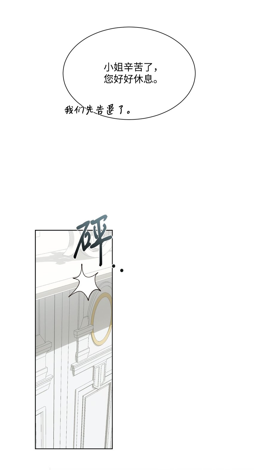 28 温暖的空房间54