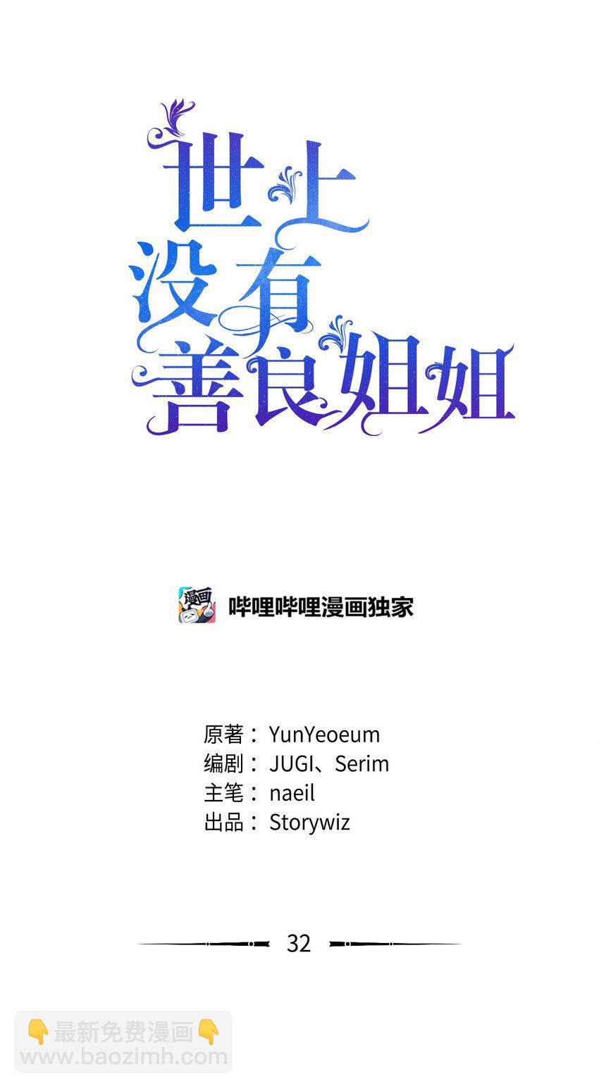 32 用一个房间43