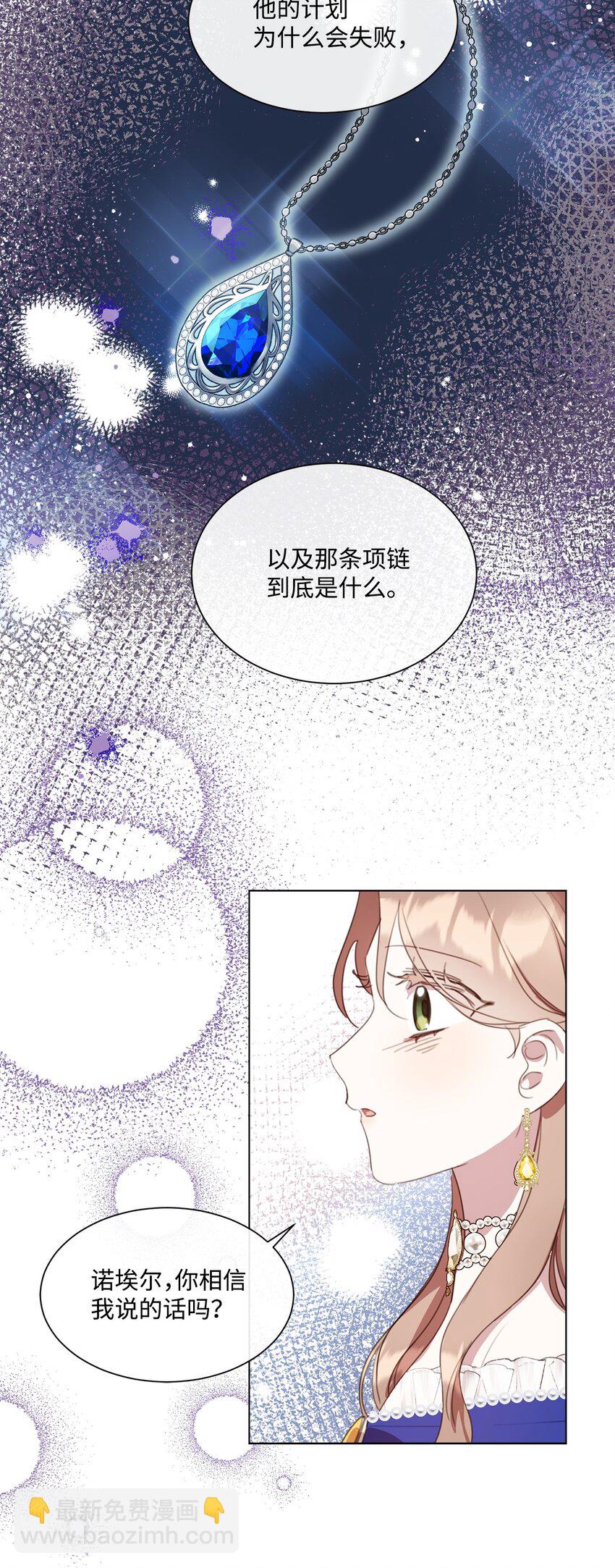 32 用一个房间61