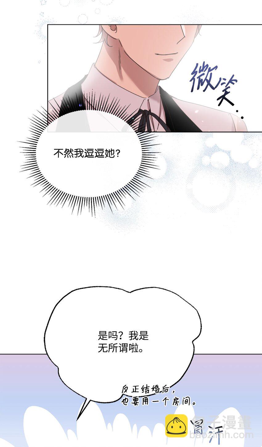 32 用一个房间68