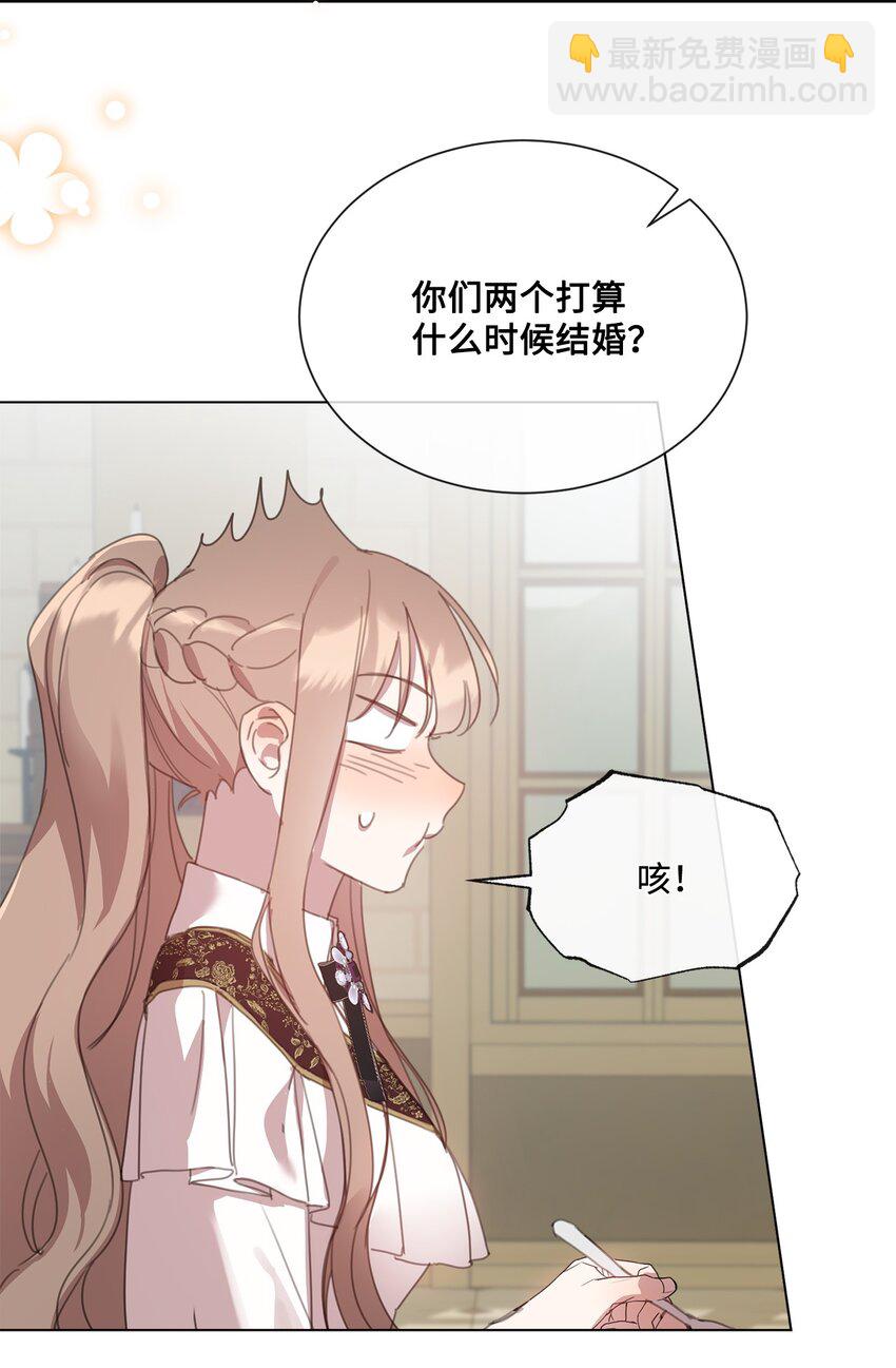 34 二选一12