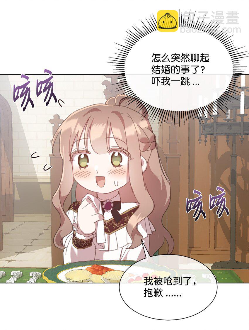 34 二选一13